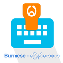 Burmese Keyboard APK