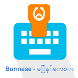 Burmese Keyboard Zeichen