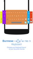 Burmese Keyboard تصوير الشاشة 3