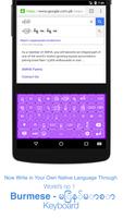 Burmese Keyboard capture d'écran 1