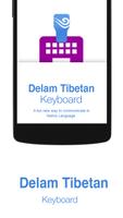 Delam Tibetan 海報