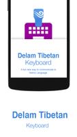 Delam Tibetan Plakat