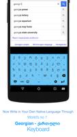 Georgian Keyboard syot layar 1