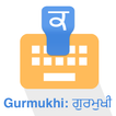 Gurmukhi Keyboard