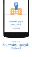 Gurmukhi Keyboard पोस्टर