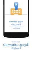 Gurmukhi Keyboard 포스터
