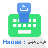 Hausa Keyboard أيقونة