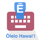 Hawaiian  Keyboard APK