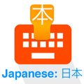 Japanese Keyboard