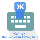 Kalmyk Keyboard APK