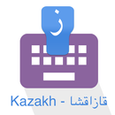 Kazakh Keyboard APK