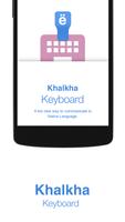 Khalkha Keyboard-poster