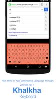 Khalkha Keyboard Screenshot 1