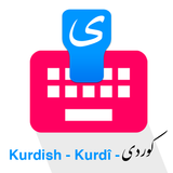 Kurdish Keyboard ikona