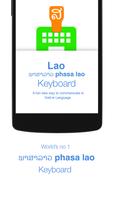 Lao keyboard poster