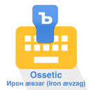 APK Ossetic Keyboard