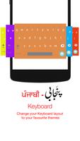 Punjabi Keyboard captura de pantalla 3