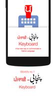 Punjabi Keyboard Affiche
