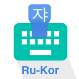 Ru-Kor 图标