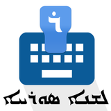 Syriac Keyboard icône