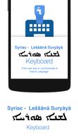 Syriac Keyboard Affiche