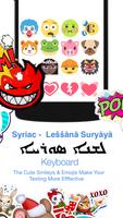 Syriac Keyboard capture d'écran 2