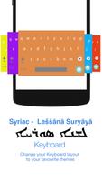Syriac Keyboard capture d'écran 3