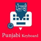 Punjabi English Keyboard : Infra apps Zeichen