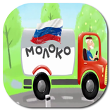 ”мультик про машинки-Машинка