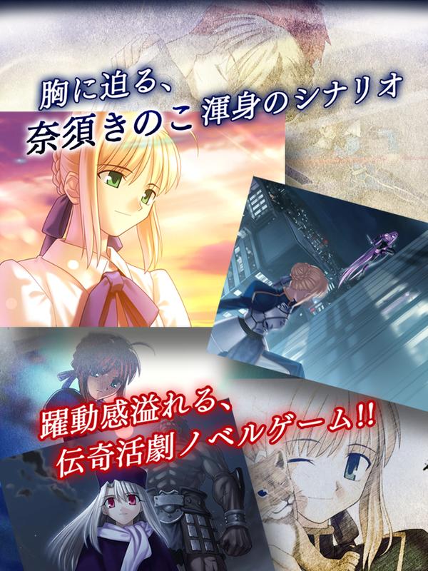 Featured image of post Realta Nua H Patch Fate stay night realta nua english translation patch