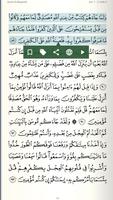 My Quran capture d'écran 3