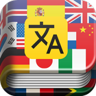E-Translate ( Переведите ) иконка
