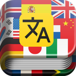 E-Translate (Vertalen)