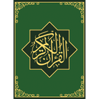 Quran for Android (Translation & Audio) ไอคอน