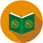 القرآن والتفسير icône