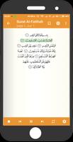 القرآن والتفسير Affiche
