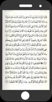القرآن والتفسير capture d'écran 2