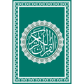 ”Quran & Translation