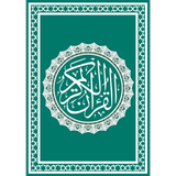 古兰经和翻译 图标