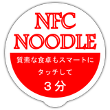 NFC Noodle Timer icône