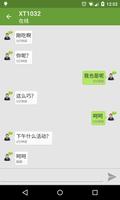 FeiQ（飞Q、飞鸽传书、局域网聊天） screenshot 3