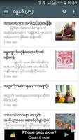 MM NEWS READER syot layar 1