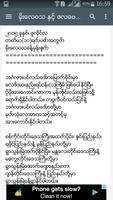 MM NEWS READER syot layar 2