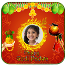 Gudi Padwa Photo Frames APK