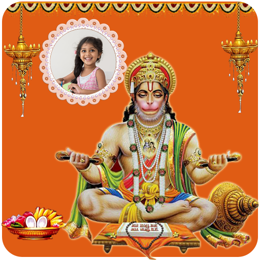 Hanuman Photo Frames