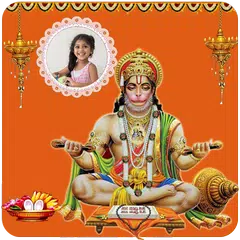 Hanuman Photo Frames APK download