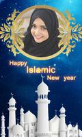 پوستر Islamic Photo Frames