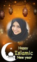 برنامه‌نما Islamic Photo Frames عکس از صفحه