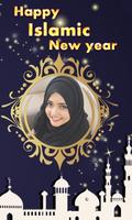 برنامه‌نما Islamic Photo Frames عکس از صفحه