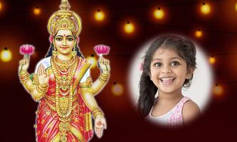 Vara Laxmi PhotoFrames 截图 3